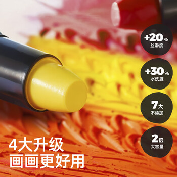 美乐童年丝滑油画棒36色儿童蜡笔水溶性不脏手无毒可水洗画笔小学生专用美术画画笔炫彩棒美育工具