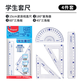 马培德(Maped)学习文具 学生波浪线套尺 15cm波浪直尺三角尺量角器 初高中小学绘图考试组合 经典4件套 981739CH 马培德(Maped)学习文具 学生波浪线套尺 15cm波浪直尺三角尺量角器 初高中小学绘图考试组合 经典4件套 981739CH