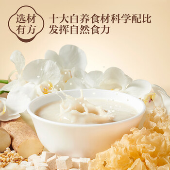 五谷磨房美龄粥茯苓百合美苓粥448g（32g×14条)即食早餐代餐粉