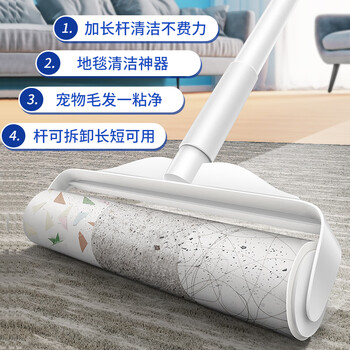 LYNN长杆粘毛器24cm7卷纸420撕 粘毛滚筒地毯床上猫毛清理器粘毛神器 LYNN长杆粘毛器24cm7卷纸420撕 粘毛滚筒地毯床上猫毛清理器粘毛神器
