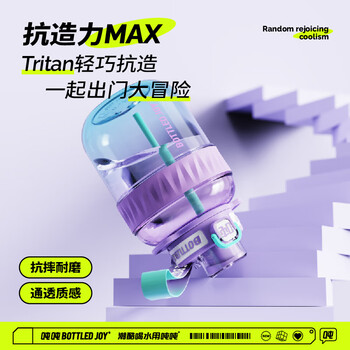 BOTTLED JOY吨吨桶大容量运动水壶健身水桶吨吨杯子女大肚杯顿顿水壶墩墩桶 BOTTLED JOY吨吨桶大容量运动水壶健身水桶吨吨杯子女大肚杯顿顿水壶墩墩桶