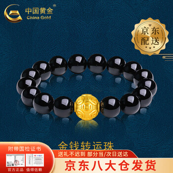 转运珠金钱- 京东 