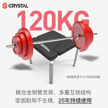 水晶(CRYSTAL)倒立凳倒立神器瑜伽肩辅助倒立机家用拉伸器多功能可拆卸健身器材 水晶(CRYSTAL)倒立凳倒立神器瑜伽肩辅助倒立机家用拉伸器多功能可拆卸健身器材