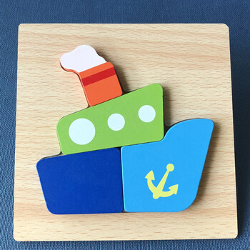 幼儿早教多层渐变拼图教具智力儿童益智玩具1-3岁 小船