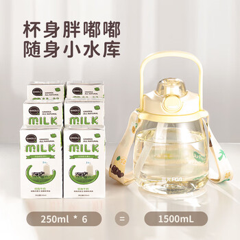 富光网红水杯男女学生大容量塑料吸管水杯壶超大成人运动健身大肚杯子 富光网红水杯男女学生大容量塑料吸管水杯壶超大成人运动健身大肚杯子