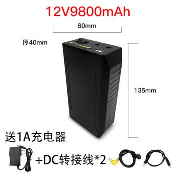 锂电池12v9v5v18650移动电源大容量音响led灯带监控专用充电 12v9v5v