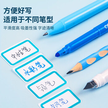 马培德（Maped）自粘性防水标签贴纸 分类整理 即用即贴 书写标签 高效办公 随心贴 774593CH蓝框【12枚*8张】