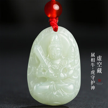 【 中国骨董翡翠 】　刳抜き平玉　双虎透かし彫り　帯留/佩玉/古玉/和田玉 中国骨董翡翠 】 刳抜き平玉 双虎透かし彫り 帯留/佩玉/古玉/和田玉