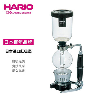 HARIO 原装进口虹吸壶虹吸赛风式耐热玻璃咖啡壶套装咖啡器具360ML