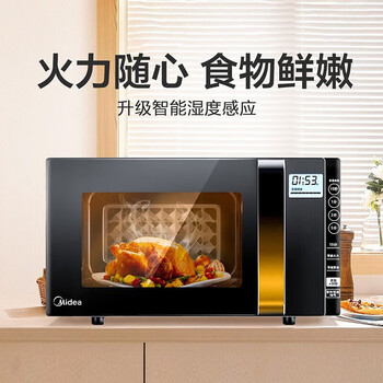 美的美的 变频家用微波炉 900W微烤一体智能湿度感应 23升平板加热杀菌易清洁X3-233A