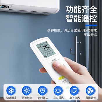 东普立适用格力空调遥控器柜机挂机不分型号YBOF2 YADOF YAPOF YAPOF3全通用