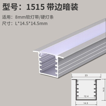 線條燈燈槽嵌入式線形燈u型明裝燈條led線性燈暗裝鋁合金燈帶卡槽寬