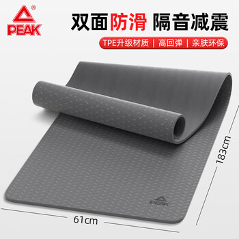 匹克瑜伽垫TPE男女士健身训练运动防滑加厚减震垫儿童舞蹈垫灰色