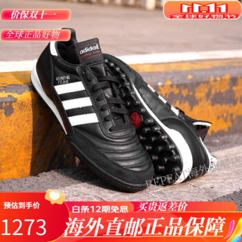 adidas copa新款- adidas copa2021年新款- 京东