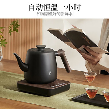 鸣盏智能烧水壶 自动上水电热水壶 电烧水壶京东自营 智能恒温电水壶 MZ170
