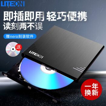 建兴（LITEON）8倍速 外置光驱 DVD刻录机 移动光驱 外接光驱 黑色(兼容WindowsXP/7/8/10苹果系统/eBAU108) 