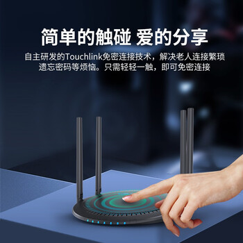 睿因（Wavlink）千兆无线路由器 WiFi6 5G双频AX1800高速网络Mesh组网游戏电竞千兆家用穿墙路由器 DX4