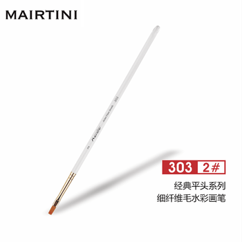 马蒂尼水粉笔纤维毛尼龙画笔平头油画丙烯通用单支303-02 马蒂尼水粉笔纤维毛尼龙画笔平头油画丙烯通用单支303-02