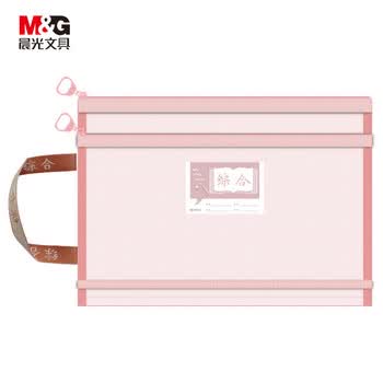 晨光（M&G）文具 学科科目分类文件袋 小学生加厚专用拉链袋 试卷收纳袋课莫兰迪色三个装双层ADM945S0