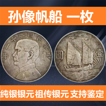 銀元銀貨は箱を持って民国の袁大頭銀元十枚を模倣します 銀元銀貨は箱を持って民国の袁大頭銀元十枚を模倣します