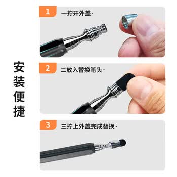 得印教鞭笔头植绒笔头触屏教鞭专用笔头适用希沃鸿合触控一体机0052手写笔头F28通用触屏头5/个