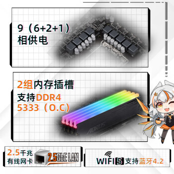 技嘉（GIGABYTE）B760魔鹰主板 B760M GAMING AC DDR4 WIFI支持CPU 13600KF 12600KF Intel LGA 1700