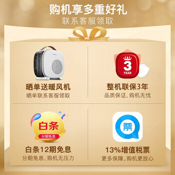 百奥除湿机全新升级，实现你对高端生活的向往！