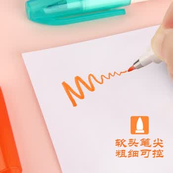 金万年手帐书法绘画6色软头秀丽笔彩色细头手绘软笔书法G-0989T-029