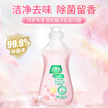 好爸爸（Kispa）天然植物基亲肤淡雅樱花内衣洗衣露220g 内衣内裤清洗专用液