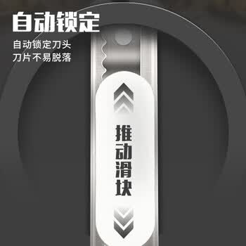 晨光（M&G）9mm金属小号美工刀裁纸刀壁纸刀办公用品小刀单把装颜色随机ASS91314 1把