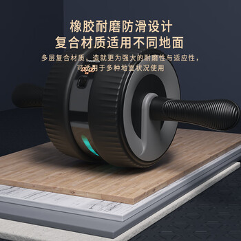 PROIRON普力艾 健腹轮 自动回弹腹肌轮智能计数健身收腹加宽家用卷腹轮