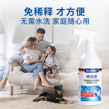 Dr.Riley下水道杀虫剂床虱跳蚤专用喷雾剂厨房管道小飞虫克星臭虫药猫狗