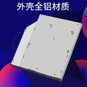 e磊/elei 笔记本光驱一体机刻录机芯/内置刻录机光驱9.0mm厚度/SATA接口/EL80N90(联想HP海尔神舟戴尔通用)