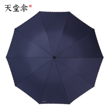 天堂十骨加大加固晴雨两用三折伞折叠防风男女户外商务伞 藏青3311E碰 天堂十骨加大加固晴雨两用三折伞折叠防风男女户外商务伞 藏青3311E碰