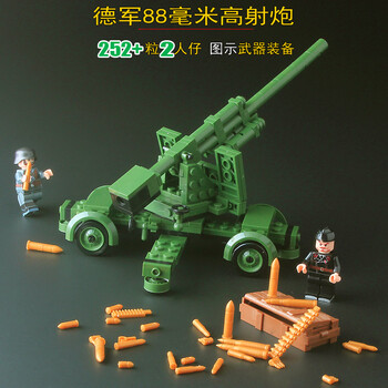 兼容德军碉堡新品积木二战场景积木德兵人仔战场军事小人兵国防军士兵