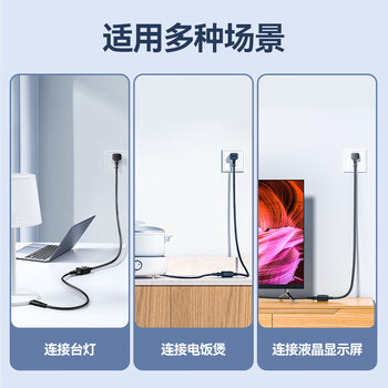 山泽 两孔电源延长线二插芯3米【3C认证】 电动车空调电脑电视主机插线板/插座头加长线DY-15