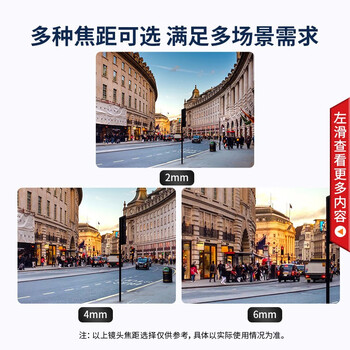 HIKVISION海康威视监控摄像头300万家用红外夜视AI人形检测可录音手机远程室内外监控器T13HV3-IA 6MM