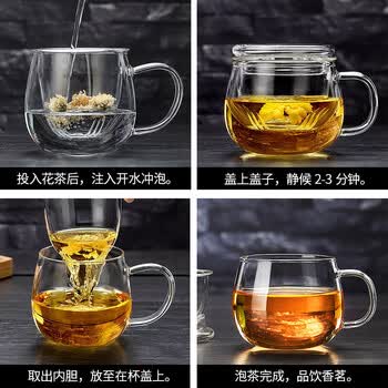 富光花茶杯 男女士茶水分离杯子 双层办公泡茶玻璃杯带把高硼硅水杯