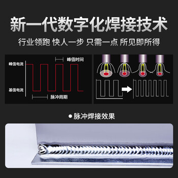 佳士铝焊机焊铝专用交直流氩弧焊wsme200工业级脉冲三用220v小型便携