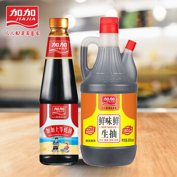 2021年11月21日更新【万能白菜价】的图片 第48张