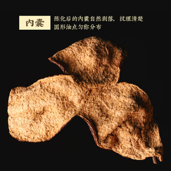 虎标中国香港品牌  五年新会陈皮泡水泡茶广东江门220g礼盒装送礼