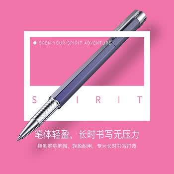萧伯纳（Bernard Shaw）【毕业礼物】宝珠笔高端轻奢【精灵】薰衣草紫单支礼盒装高档商务办公签字笔