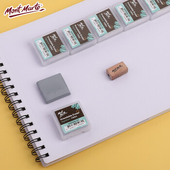 蒙玛特(Mont Marte)可塑橡皮 素描橡皮铅笔画画橡皮擦素描笔绘画橡皮 无屑不留痕橡皮套装5个装SX-MAXX0056-1