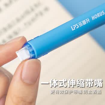 乐普升修正带笔式涂改带可替换芯小学生初中生专用创意笔形改正带便携高颜值学生文具9189-2粉+E黄+ER黄