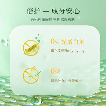 偶爱你自然之境留香珠 荔枝熟了200g 柔顺护衣持久留香99%抑菌除螨