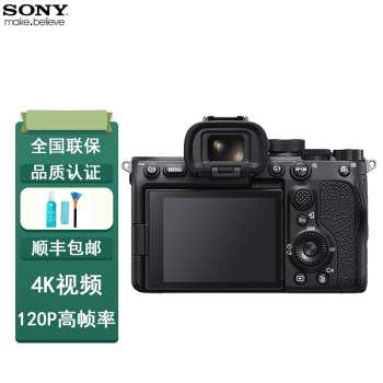 索尼 Sony s Iii s3 sm3 全画幅微单数码相机1帧视频录制索尼a7s3 单机身官方标配 图片价格品牌报价 京东