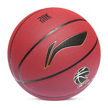 李宁（LI-NING）篮球957耐磨防尘吸湿PU材质成人精英专业比赛7号李宁篮球957