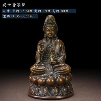 紫铜观音价格报价行情- 京东