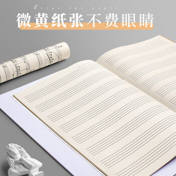 金值 五本装黑卡封面五线谱本 40页大间距学生乐谱本子 钢琴吉他练琴音乐笔记本 儿童初学者宽距琴谱本