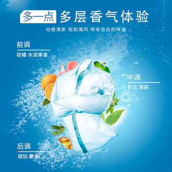 蔓珠天然精油洗衣凝珠沁澈海风深度清洁除菌除螨15g*15颗酵素活性颗粒 蔓珠天然精油洗衣凝珠沁澈海风深度清洁除菌除螨15g*15颗酵素活性颗粒